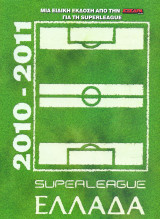 Εξέδρα - Superleague 2010-2011
