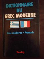 Dictionnaire du Grec moderne