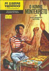 Ο Κόμης του Μόντε Κρίστο - Classics Illustrated: Classics Illustrated