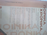Ποινικά Χρονικα Νοέμβριος 2004 τεύχος 11