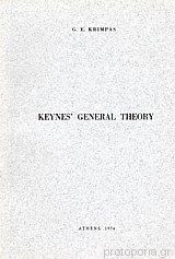 Keynes' General Theory
