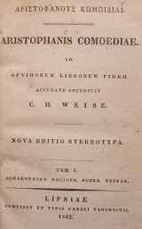 Αριστοφάνους Κωμωδίαι - Aristophanis Comoediae, 3 τόμοι (σπάνιο)