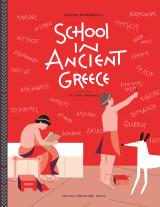 School in ancient Greece