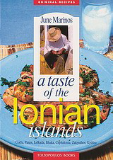 A Taste of the Ionian Islands: Corfu, Paxos, Lefkada, Ithaka, Cephalonia, Zakynthos, Kythira