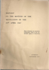 Report on the motives of the Revolution of the 21st April 1967