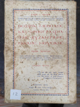 Θεωρία, Μέθοδος και Ορθογραφία της Βυζαντινής Μουσικής