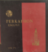 Perkaphon english vol III (μέρος Β΄ από το 40ο μάθημα έως το 85ο μάθημα )