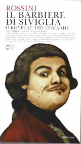 Rossini il barbiere de Sivilga-Ο κουρέας της Σεβίλλης με 2 cd