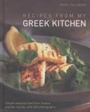 Recipes from My Greek Kitchen