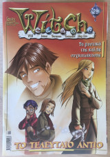 W.i.t.c.h. #25