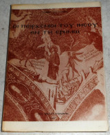 Οι πειρασμοι του ιησου εν τη ερημω 1967 σαββα νανακου