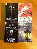 John Connolly (4 Βιβλία)