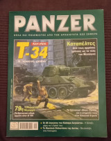 Panzer τεύχος 10