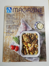 Αβ Magazine #42