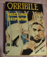 Orribile 9
