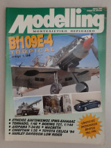 Modelling μοντελιστικό περιοδικό n° 35