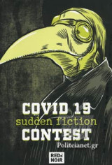 Covid 19