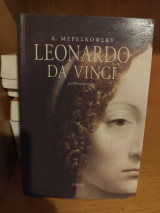 Leonardo Da Vinci
