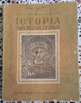 Ιστορία των μέσων χρονων Δ' Γυμνασίου