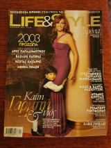 Life and style