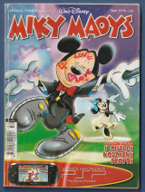 Μίκυ Μάους, Walt Disney, Αρ. Τεύχους 2111