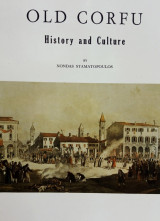 Old Corfu. History and culture