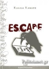 Escape