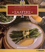 ΣΑΛΤΣΕΣ