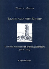 Black Was the Night