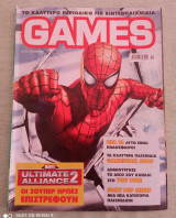 Games Marvel Ultimate Alliance 2 περιοδικό σαν καινούργιο