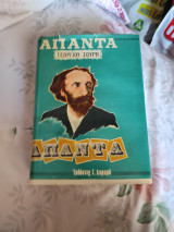 Απαντά