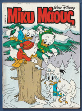 Μίκυ Μάους, Walt Disney, Αρ. Τεύχους 1280