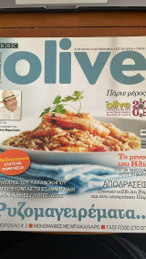 Olive 24 μάρτιος 2009