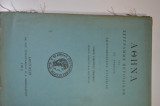 Αθηνα συγγραμμα περιοδικον τ.27 (1915)