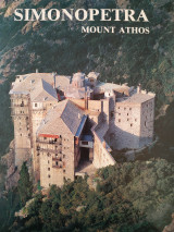Simonopetra mount athos