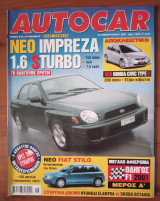 Autocar Α' Περίοδος 049