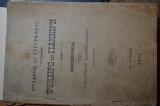 Τ' ονειρο του γιαννιρη - βιβλιοκρισια - 1907