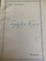 Γαλάζιες ώρες Ποιήματα 1957