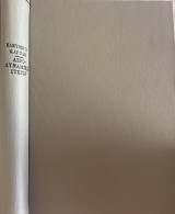 Αεροδυναμική Στεγών
