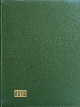 Επιστημονική Βιβλιοθήκη "Λάιφ" (Life)