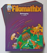 Filomathix