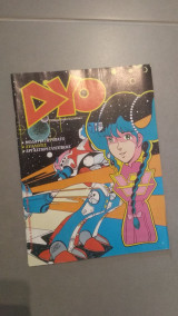 Δύο(Νο.24 - 1987)