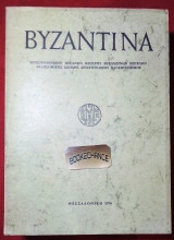 Βυζαντινά τομ.6 : Επιστημονικό όργανο του Κέντρου Βυζαντινών Ερευνών ΑΠΘ