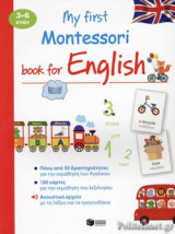My First Montessori Book for English
