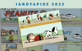 Peanuts 1958-1960