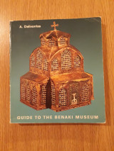 Guide to the Benaki Museum