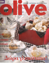 Olive Τεύχος 57