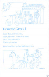 Demotic Greek I