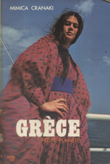 Grece