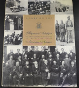 Λεύκωμα 1907-2007: Μαριανοί Αδελφοί, 100 χρόνια παρουσίας στην Ελλάδα